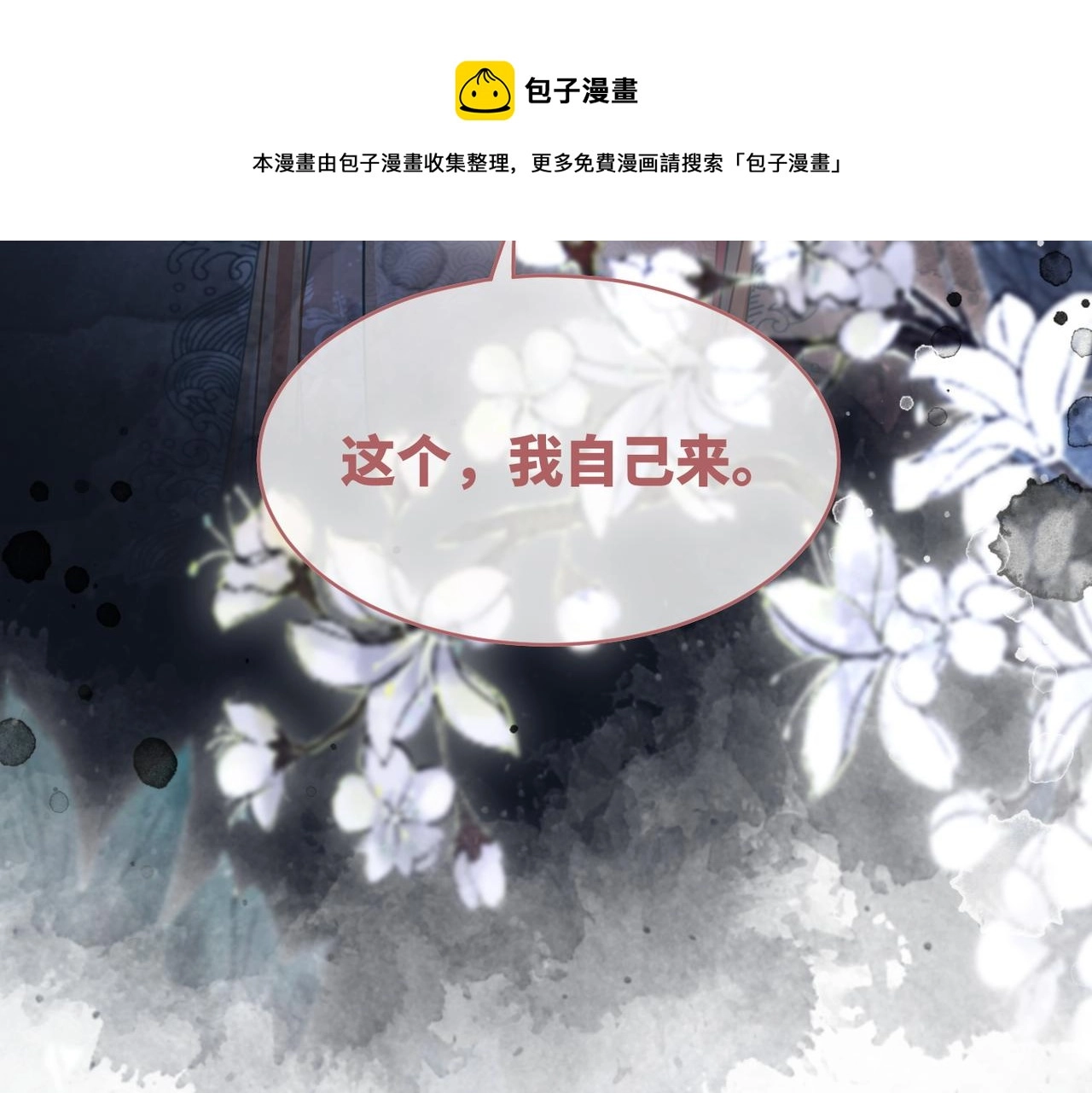 第65话 奇葩家人的小算盘112