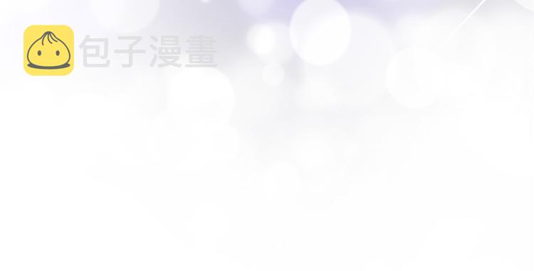 第17话 舍身相救45