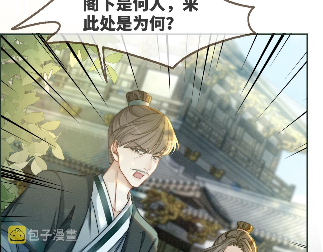 第140话 新纳少年郎44