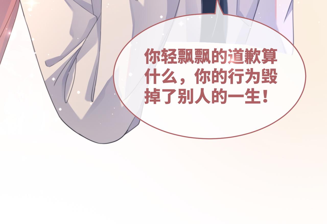 第82话 校霸变学霸81