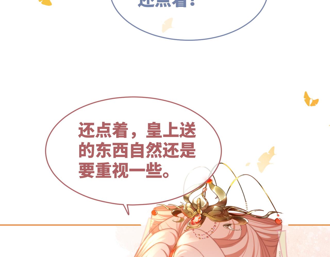 第128话 对峙22