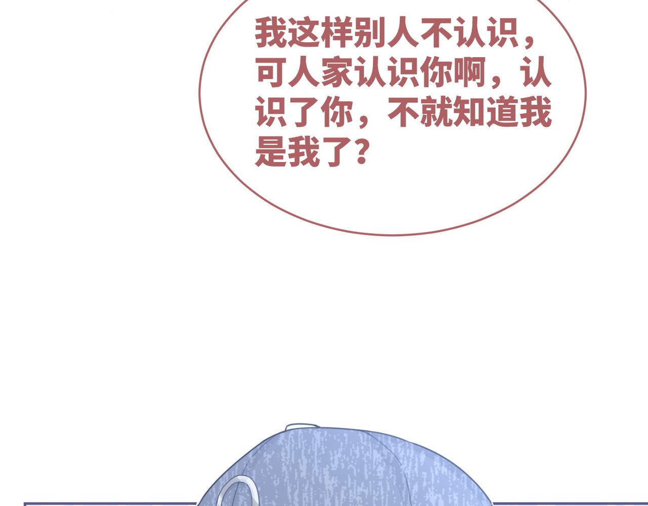 第101话说出真相27