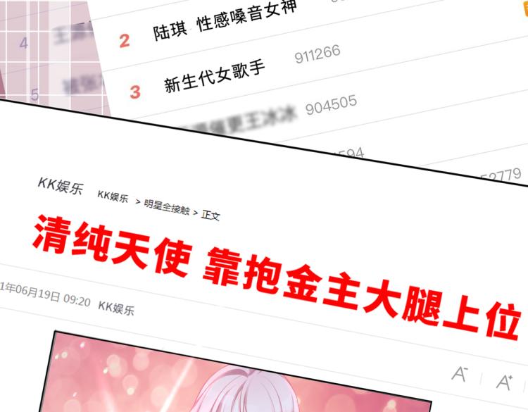 第3话 来者不善112