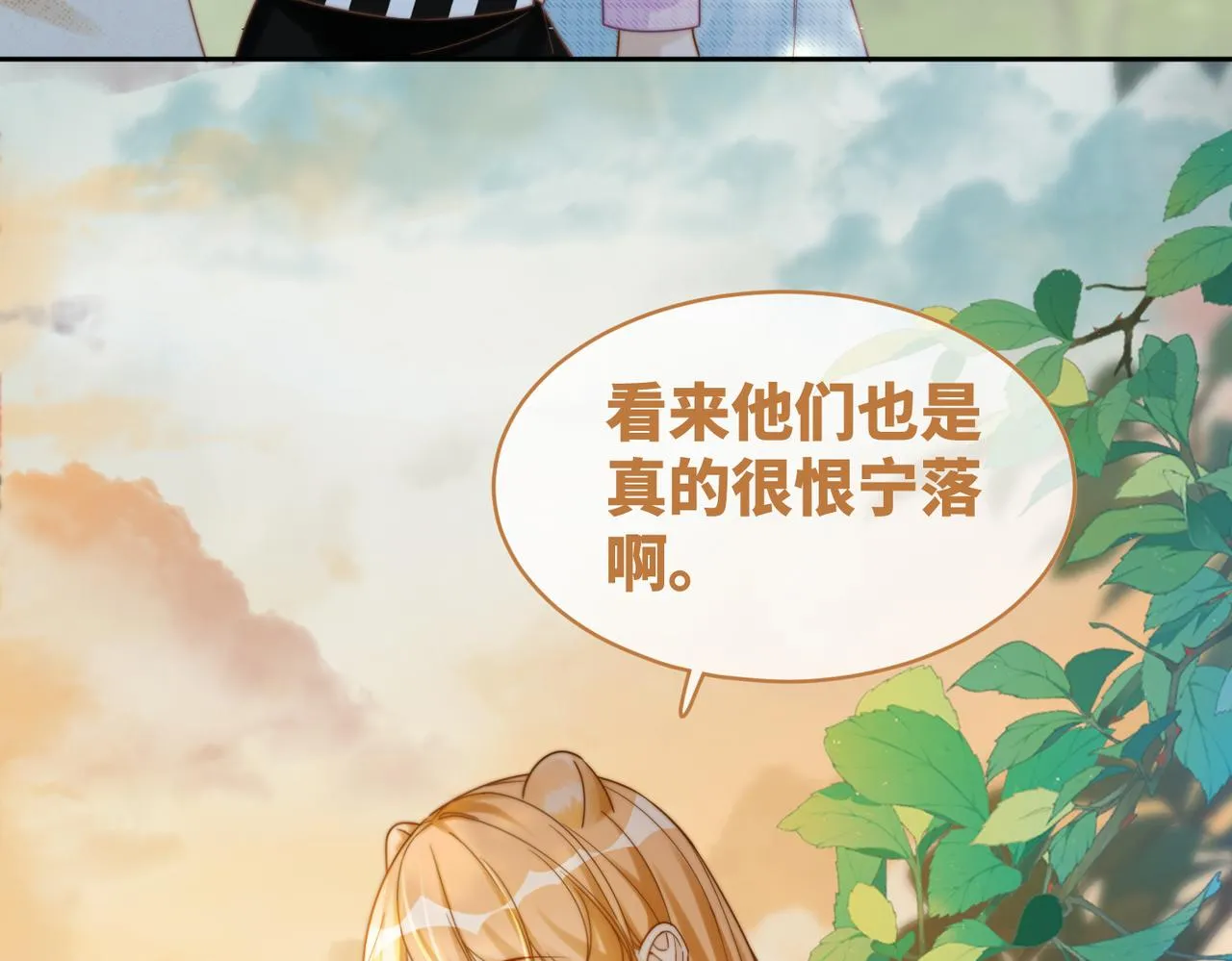 第175话 报应26