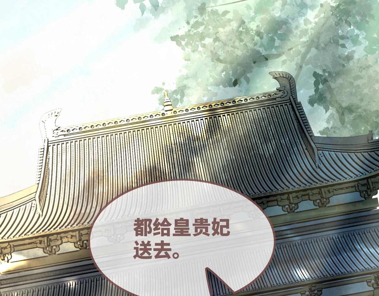第127话 错爱5