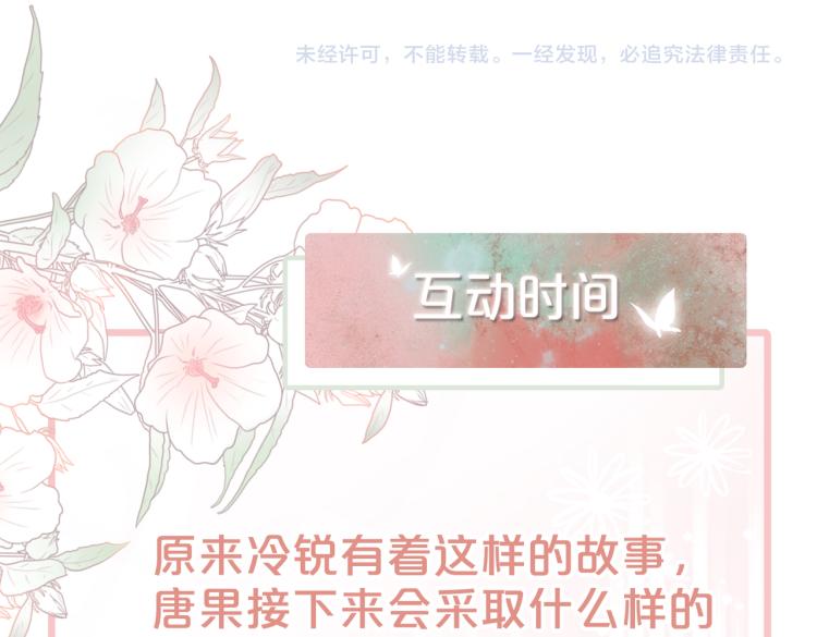 第16话 过往118