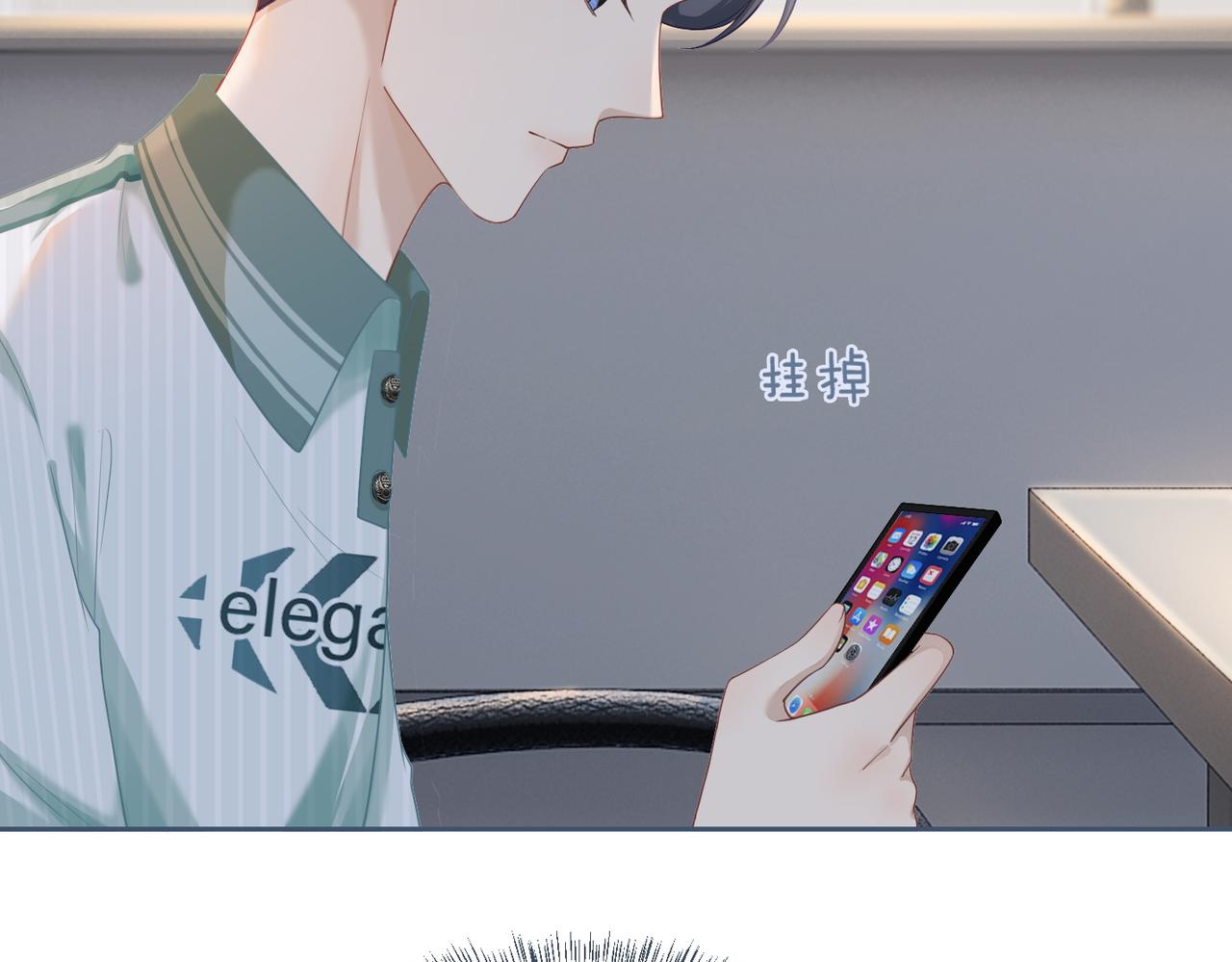 第32话 欲擒故纵88