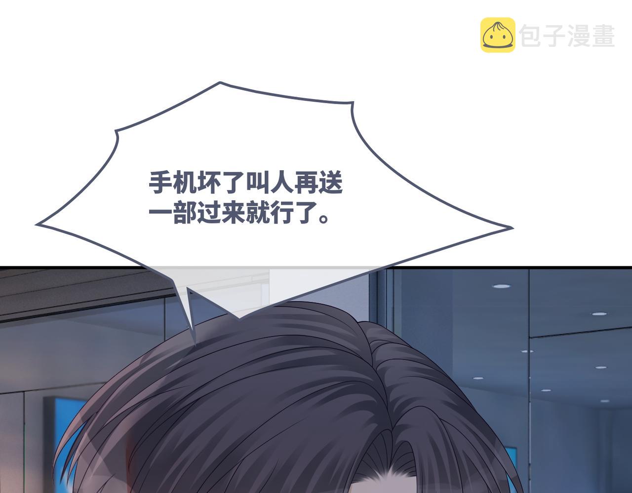 第35话 宠妹狂魔95