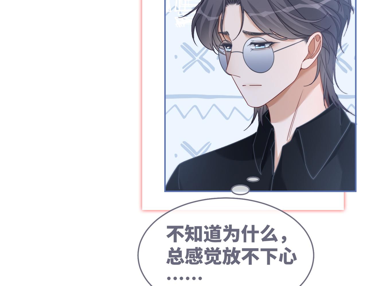 第105话最后的旅行59