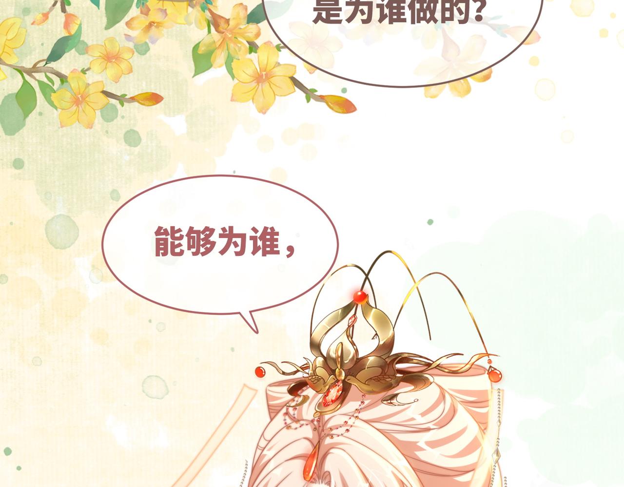 第117话她是我的女人95