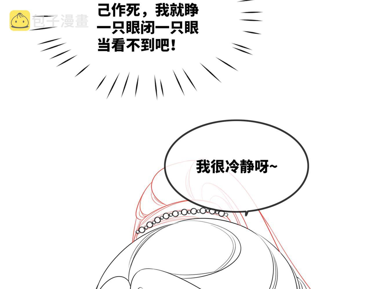 第60话 当街打脸99