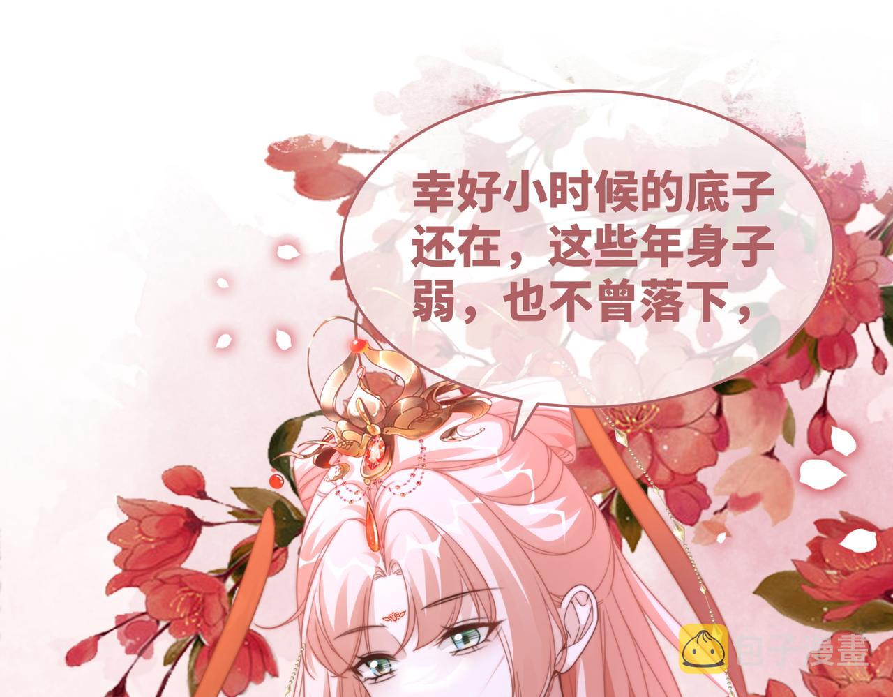 第119话谁是“真影后”100