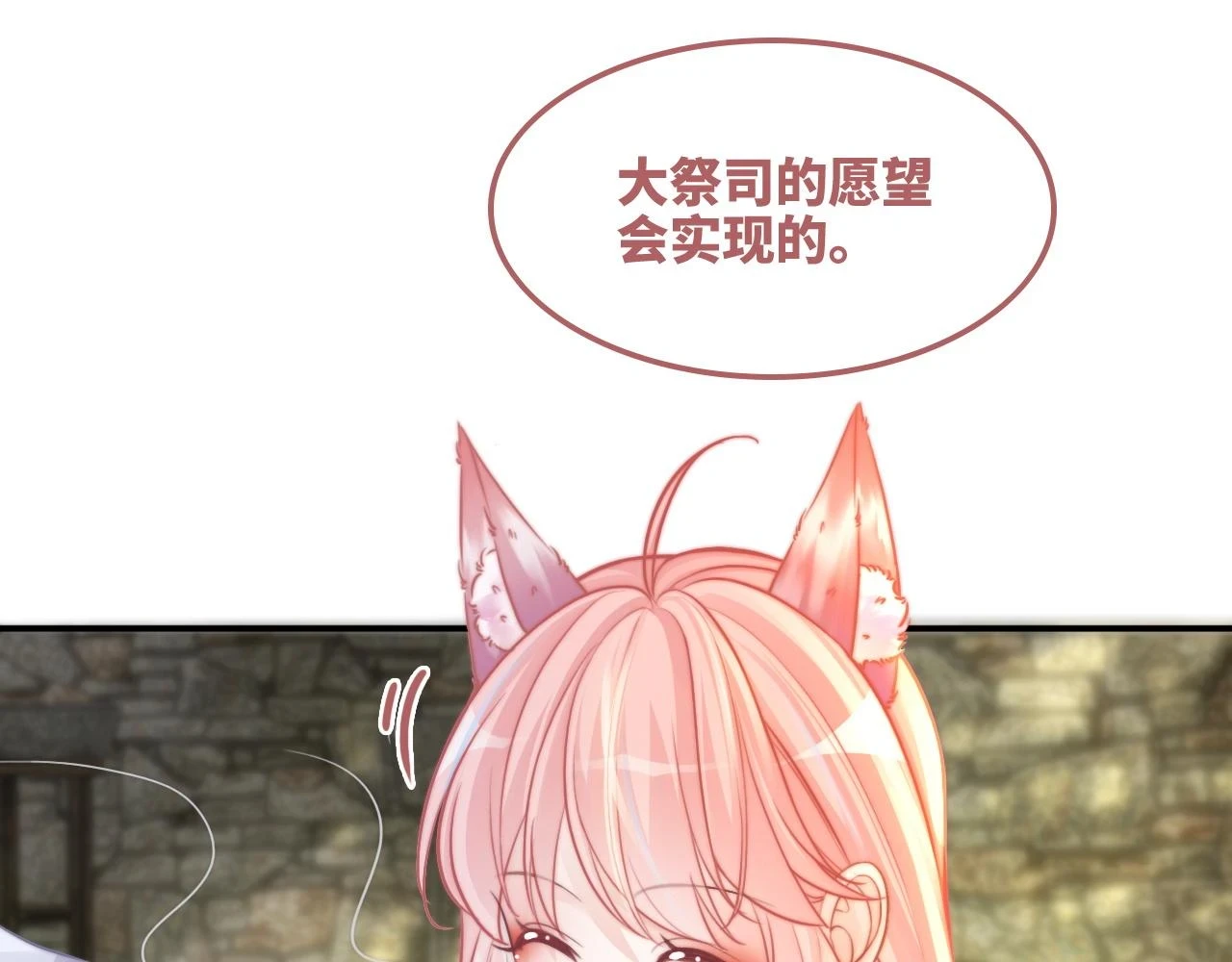 第157话 开窍了！86