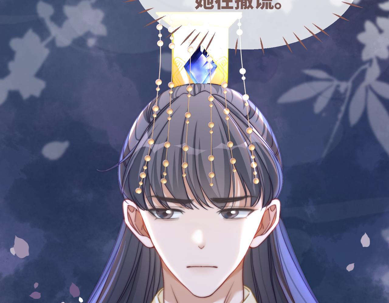 第125话 做最厉害的“奸夫”101