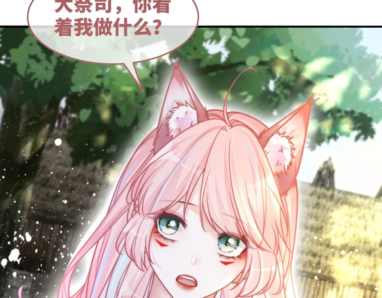 第157话 开窍了！104