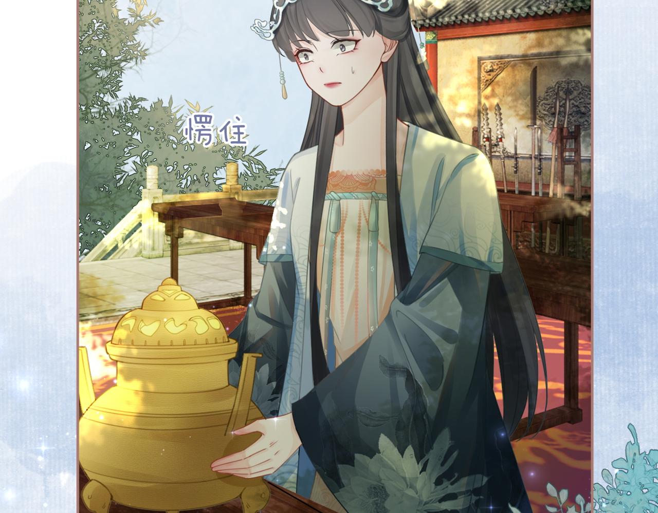第57话 暗中挑衅89