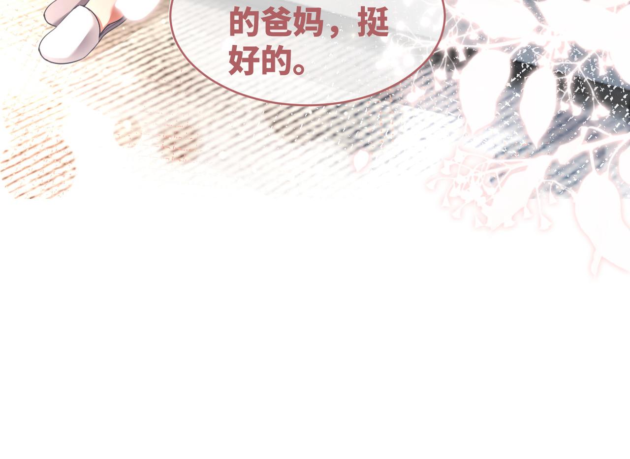 第100话 触及真心41