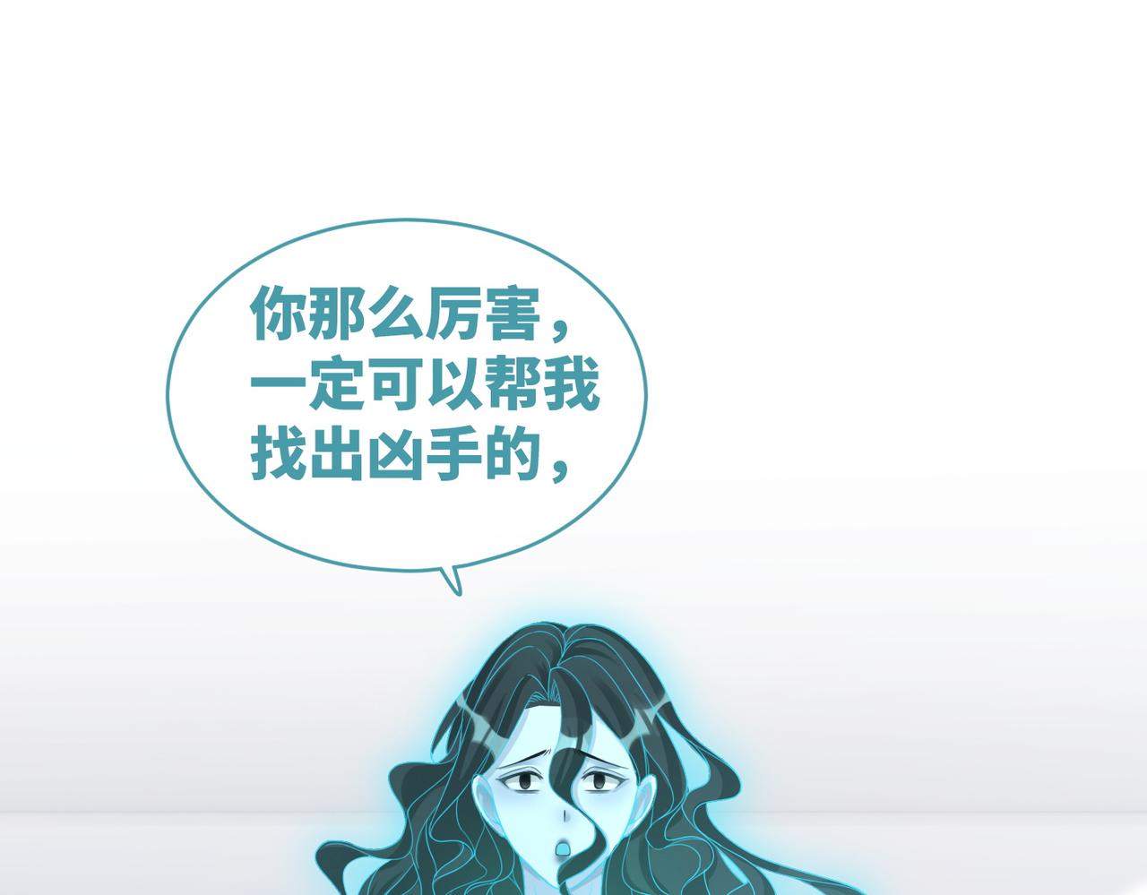 第90话 舆论战3