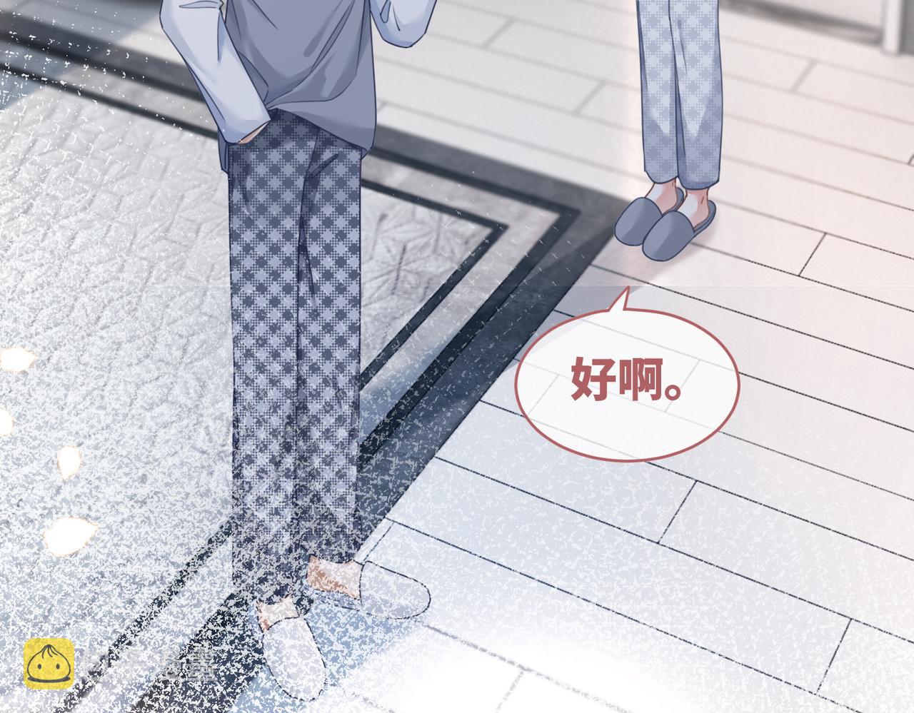 第101话说出真相8