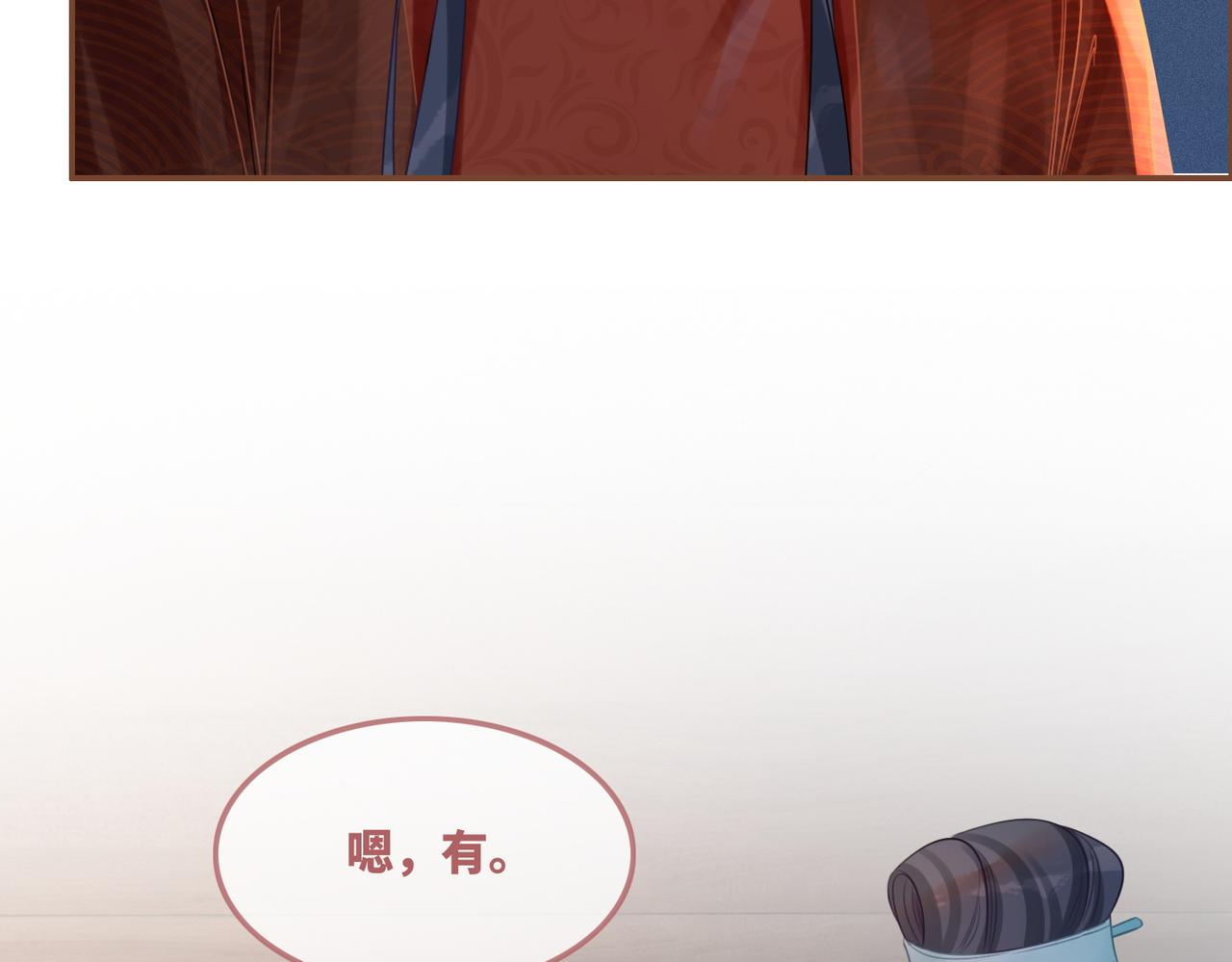 第51话 自恋狂魔44