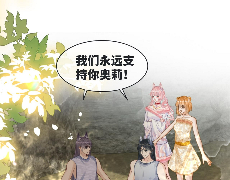 第167话 抉择112
