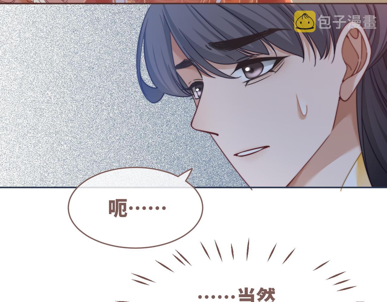 第120话叫她皇嫂94