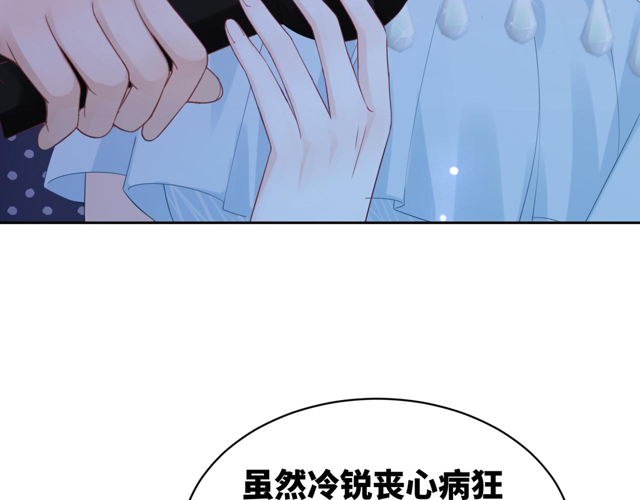 第18话 选择时刻10
