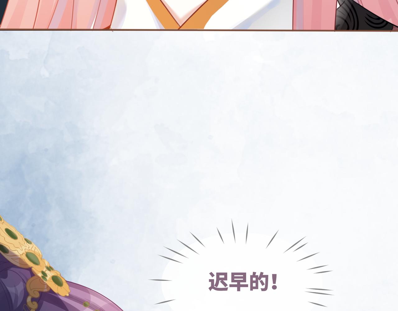 第53话 奇葩的家人58