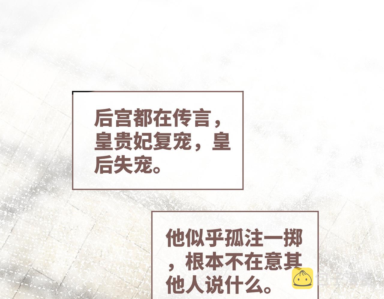 第127话 错爱92
