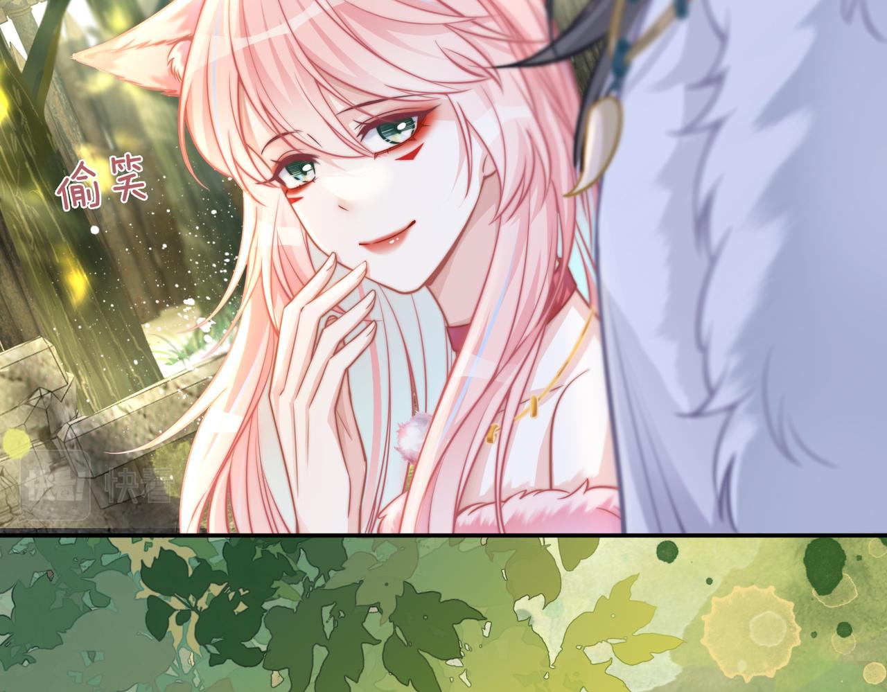 第156话 吃醋？86