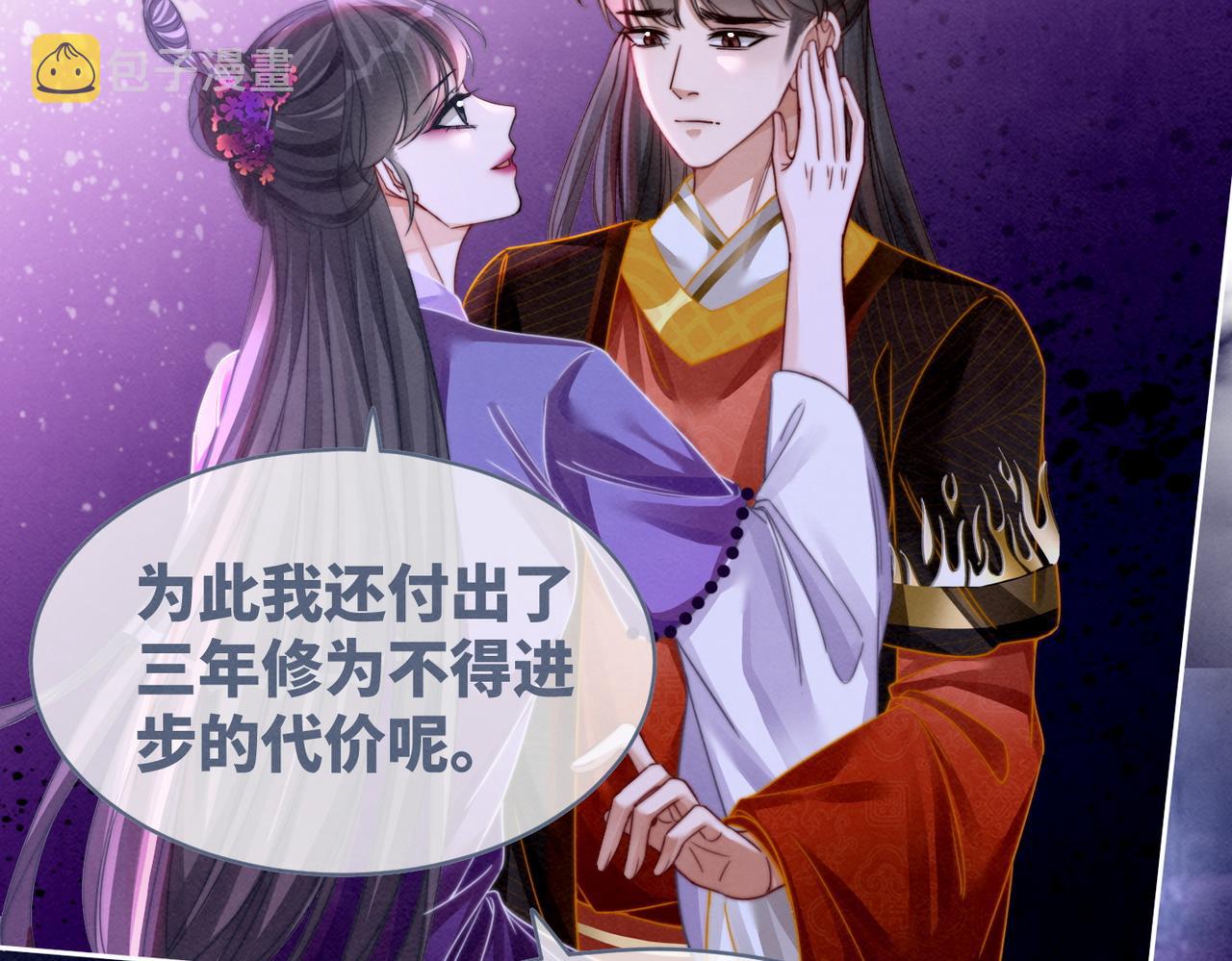 第147话 剧情反转101