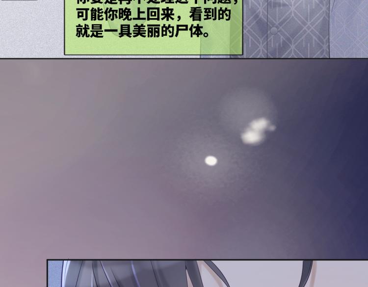 第5话 我想要你17