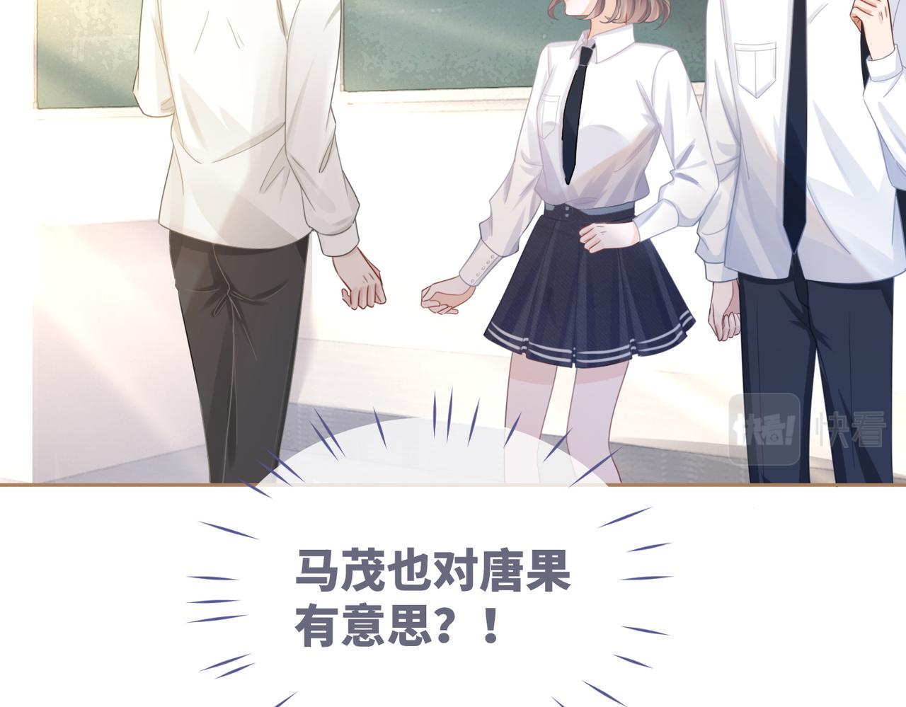 第82话 校霸变学霸85