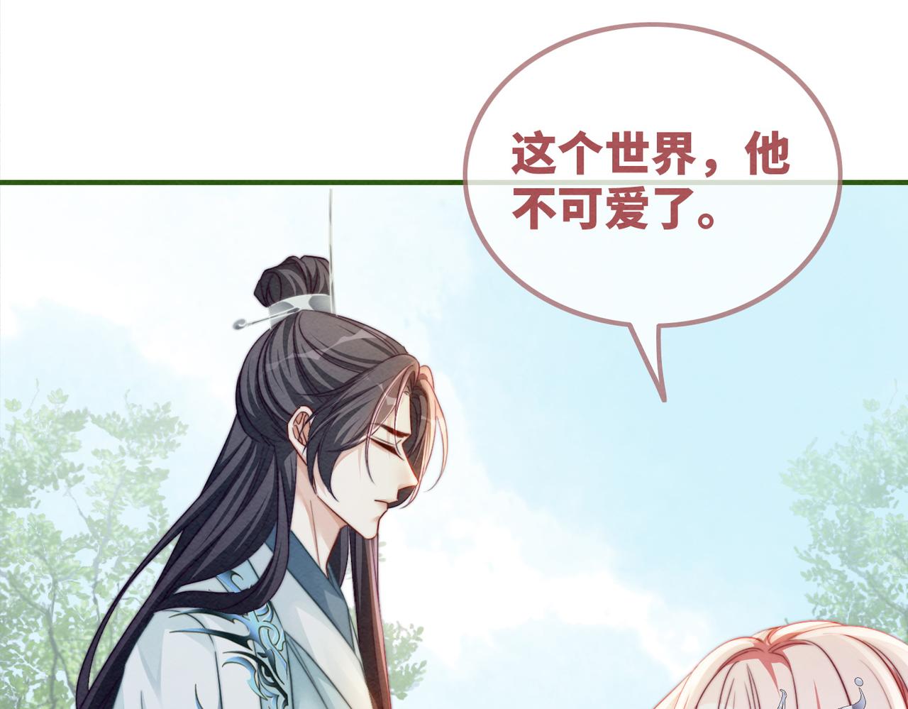 第134话 修仙新世界12