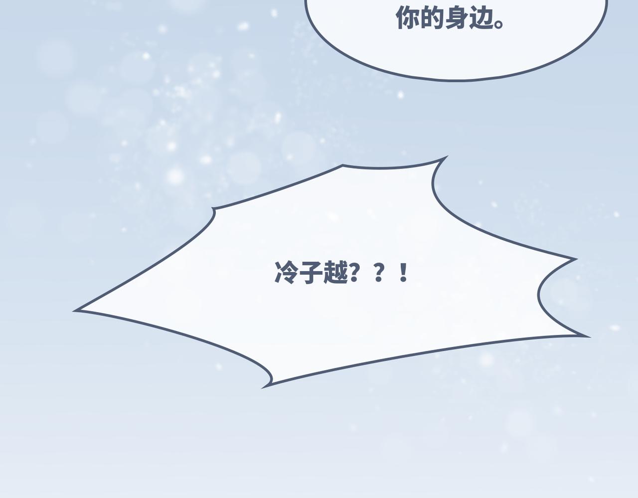 第27话 幻梦53