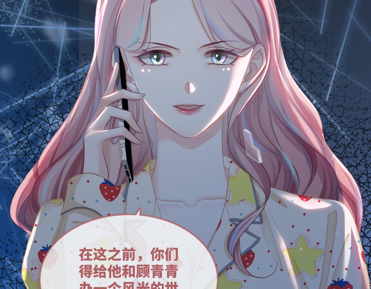第47话 坦诚心意27