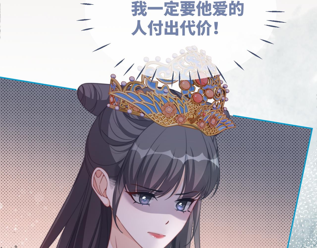 第128话 对峙9