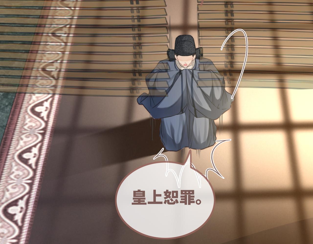 第121话 霸气回怼17