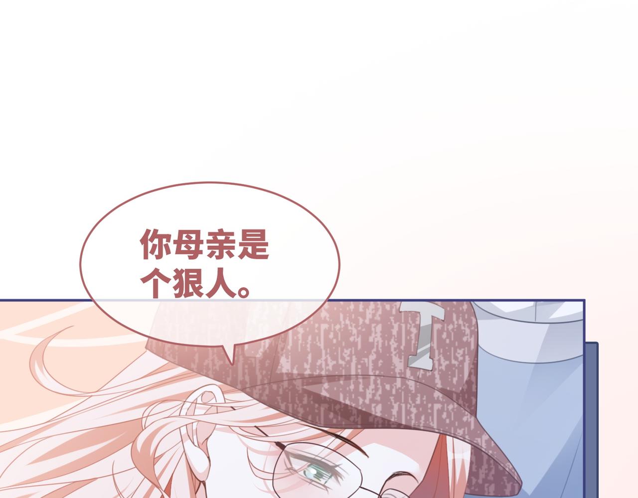 第101话说出真相81