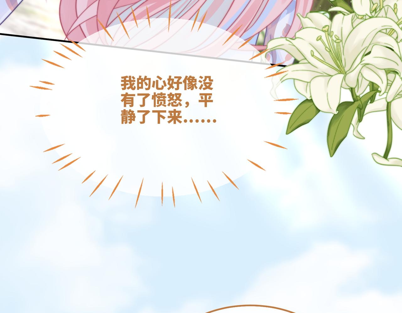 第155话 触动心弦15