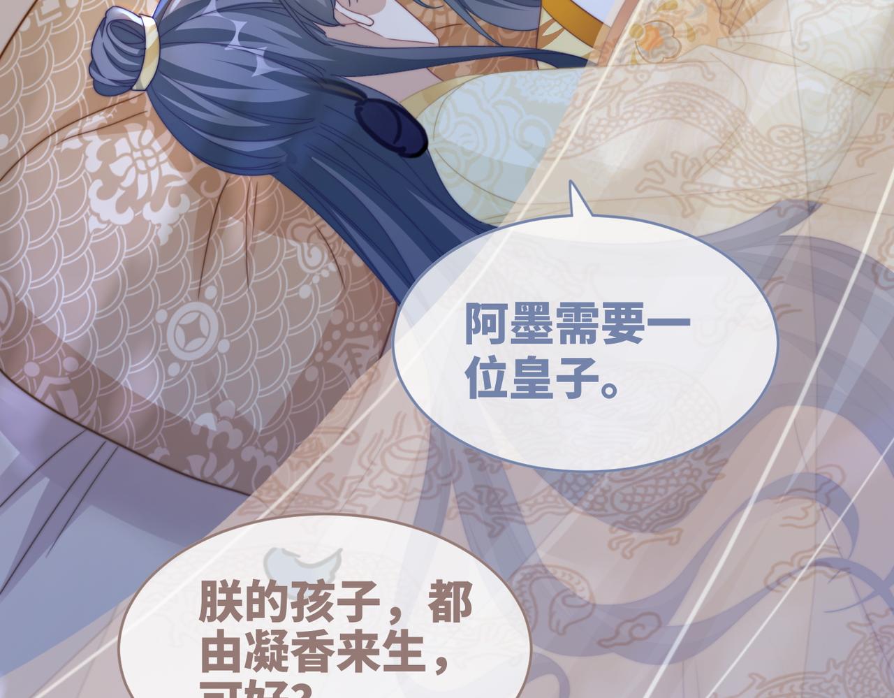 第123话 机智的后宫生活97