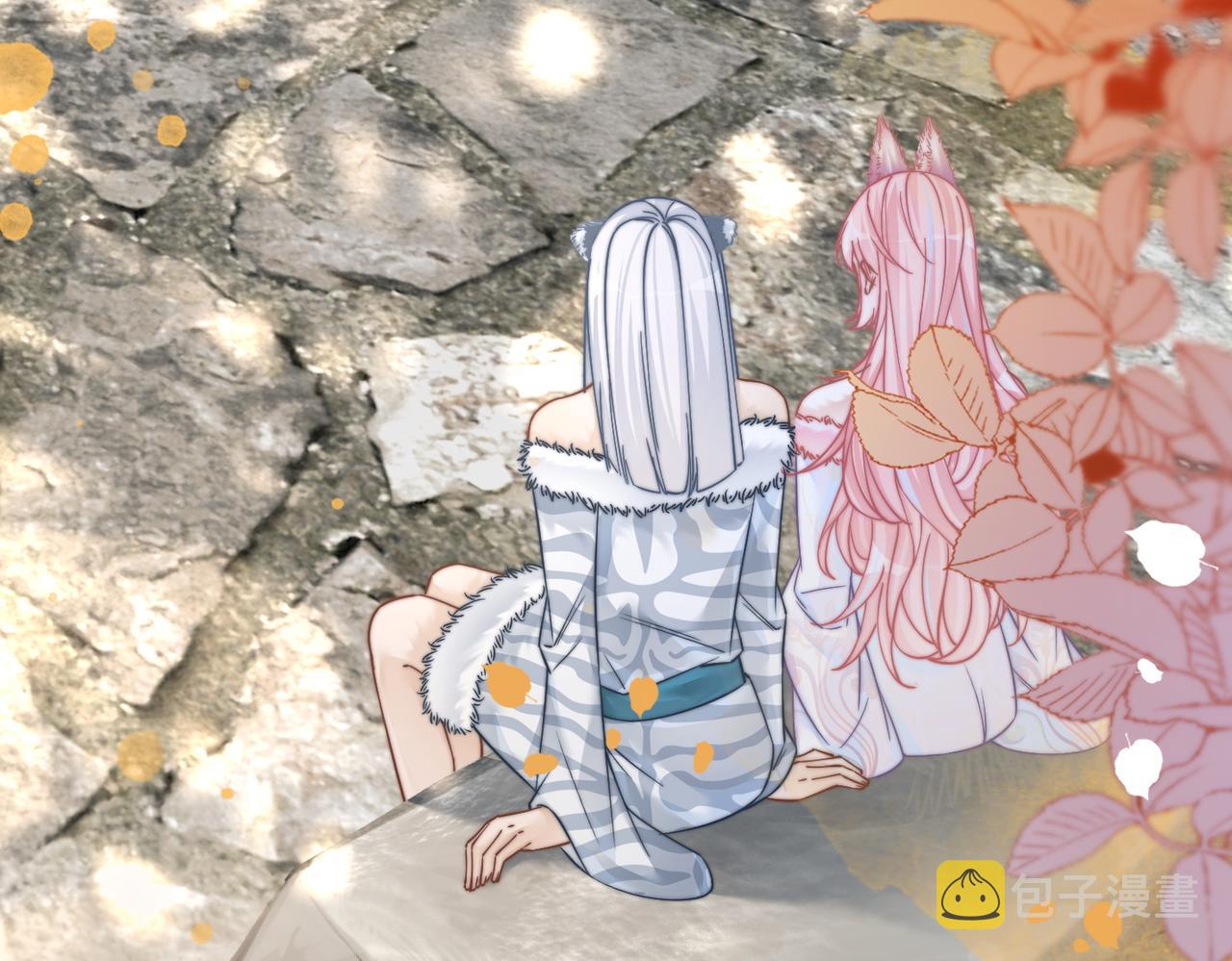 第156话 吃醋？40