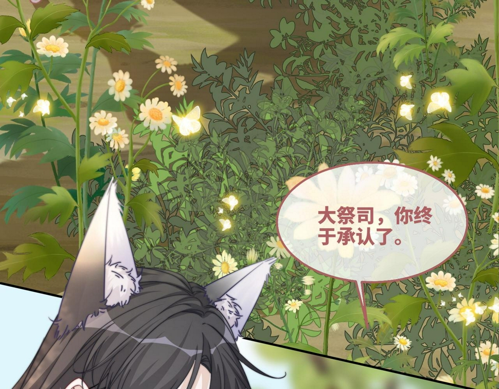 第163话 修成正果110