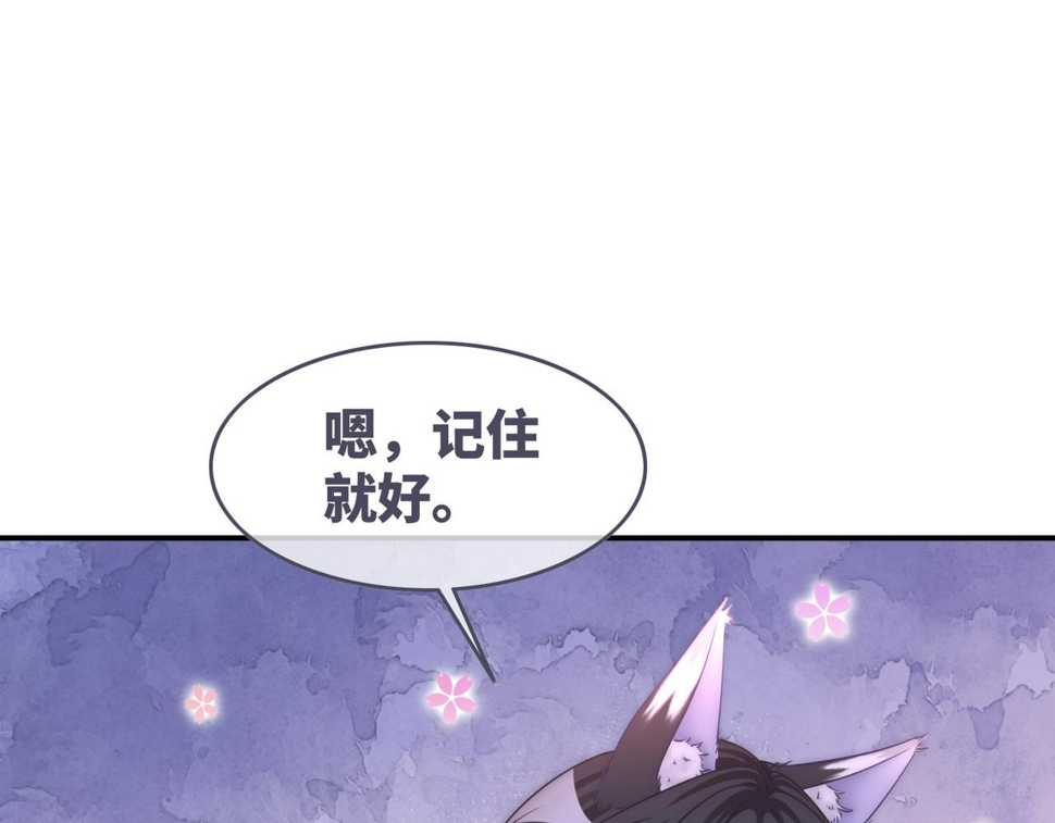 第159话 神秘洞穴15