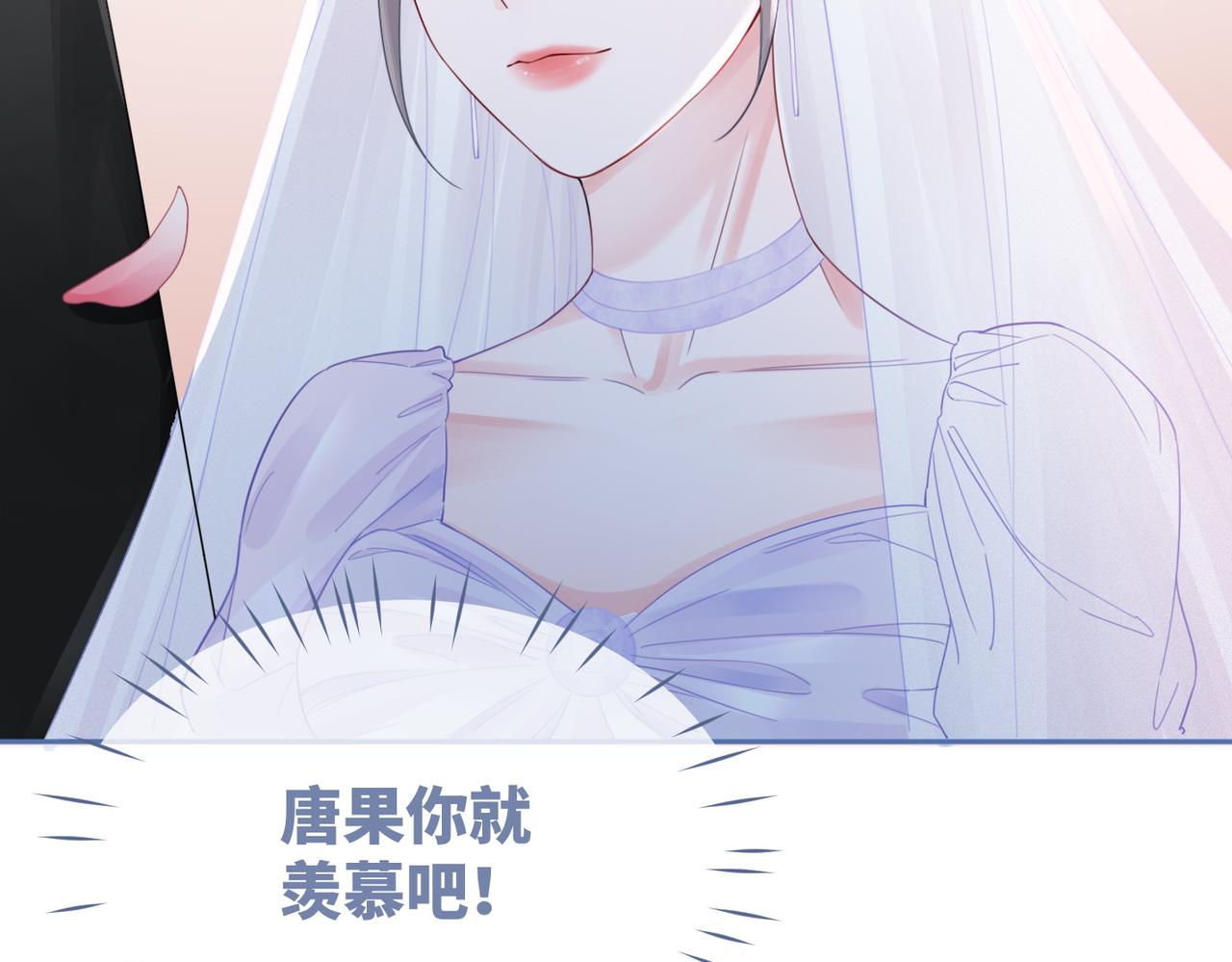 第47话 坦诚心意39