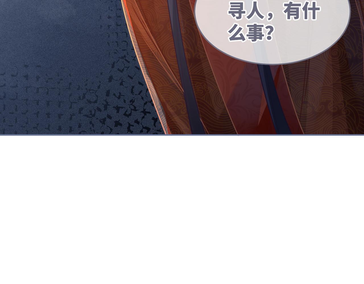 第56话 秀恩爱狂魔39