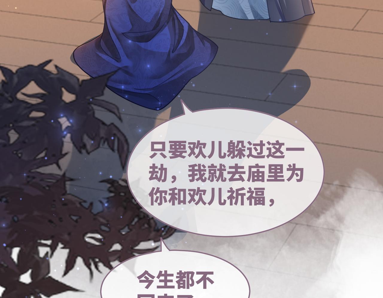 第65话 奇葩家人的小算盘63