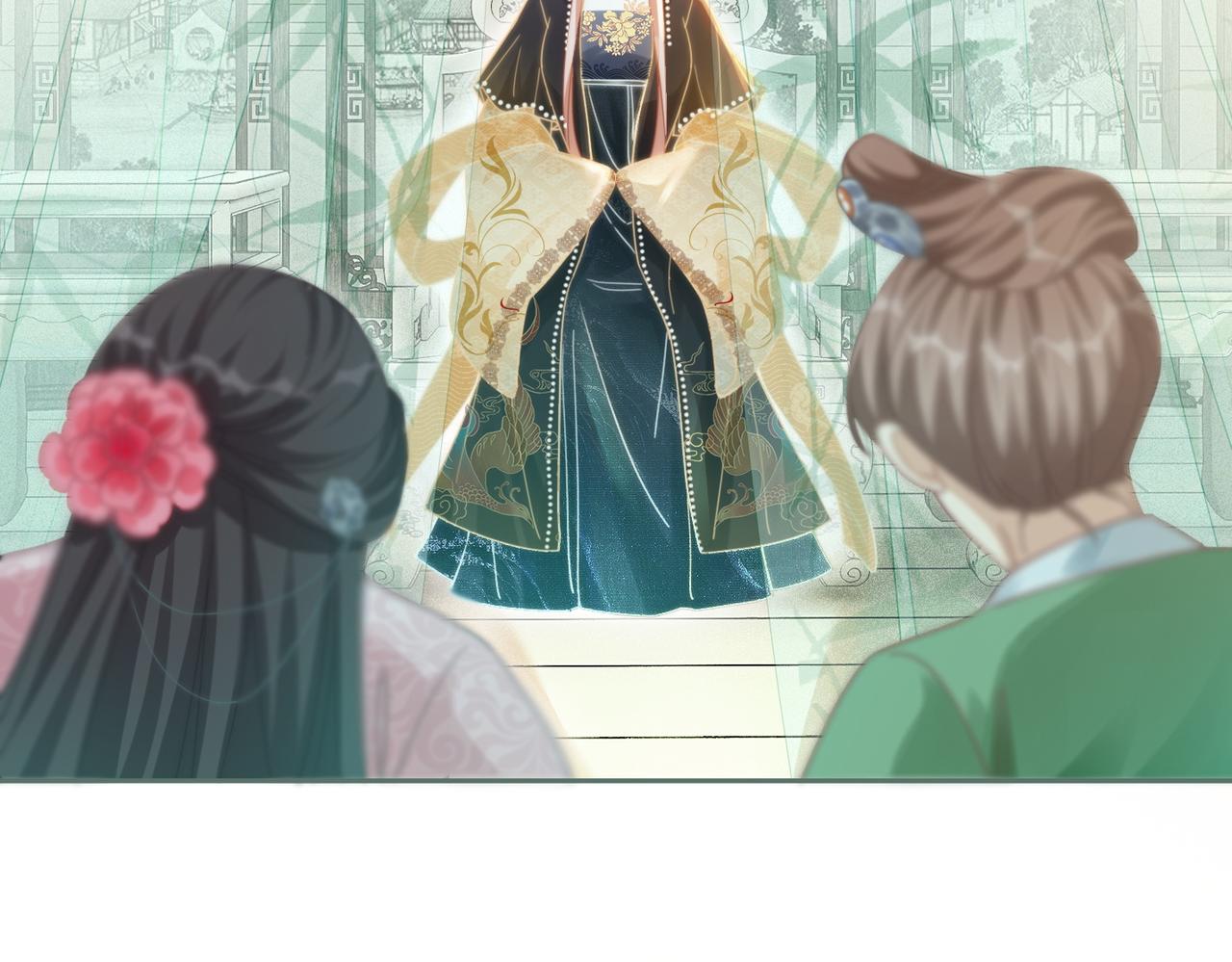 第107话回怼绿茶56