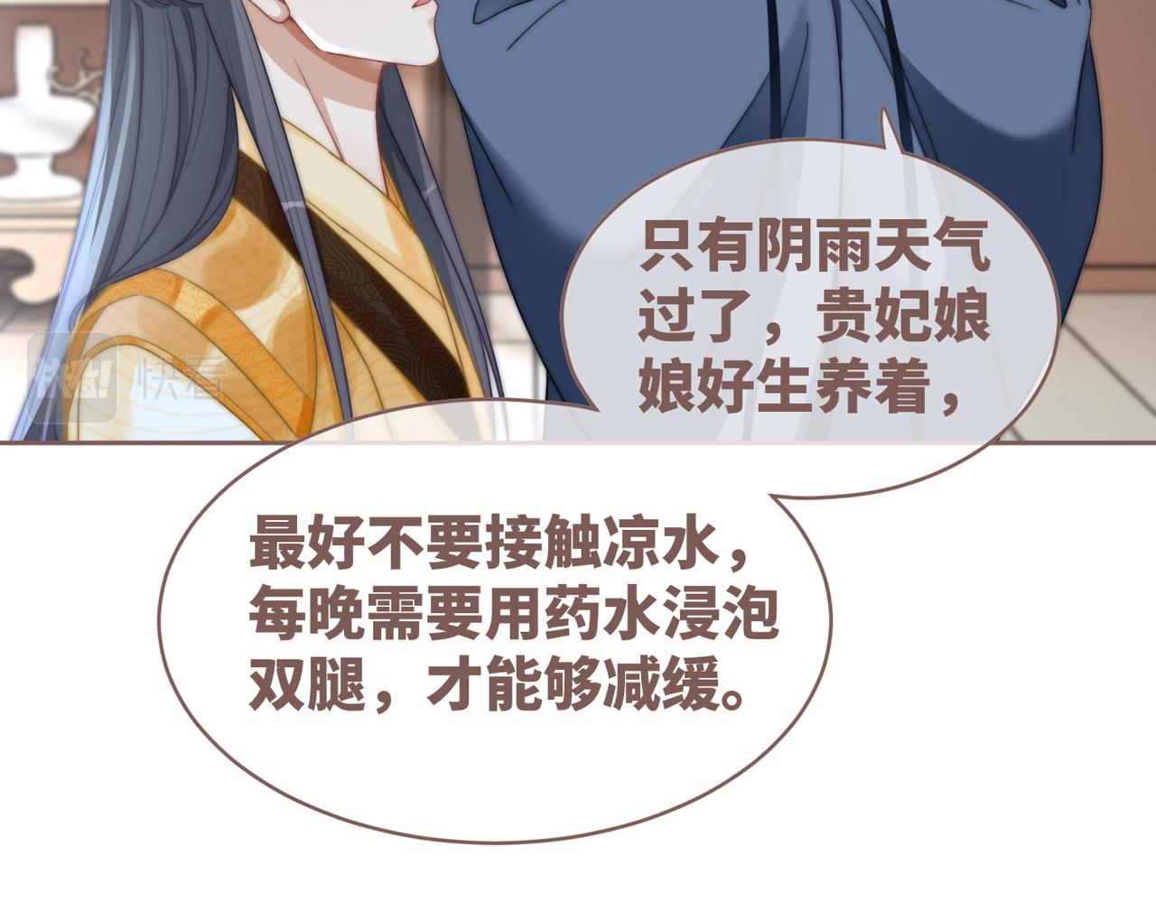 第111话身份揭秘13