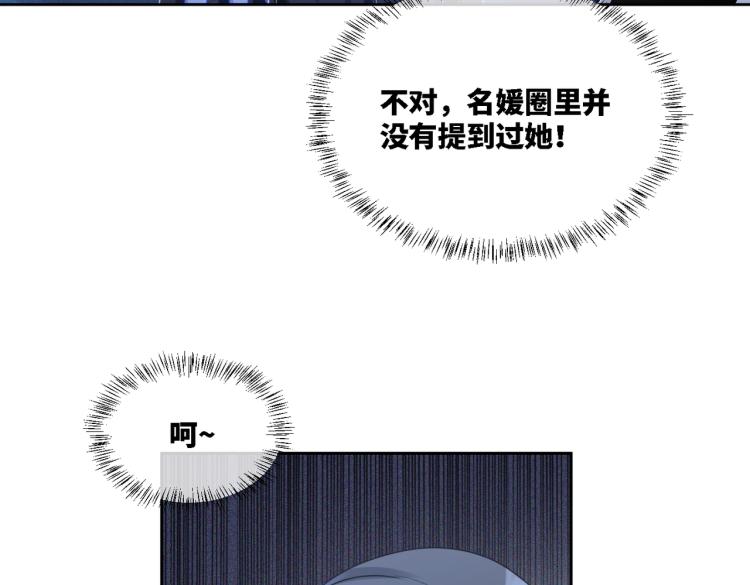 第4话 风波突起70